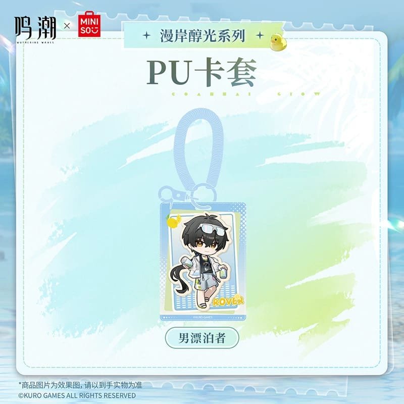 Wuwa x Miniso: PU Card Holder - Image 3