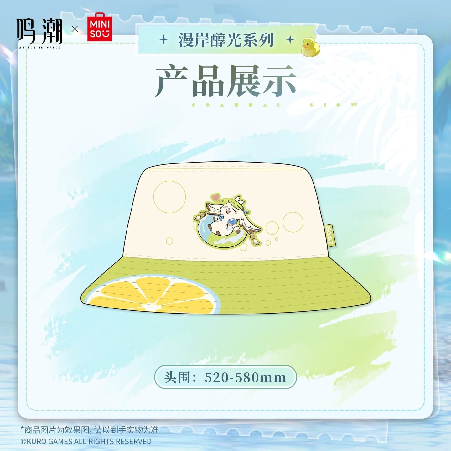 Wuwa x Miniso: Abby Fisherman Hat - Image 2