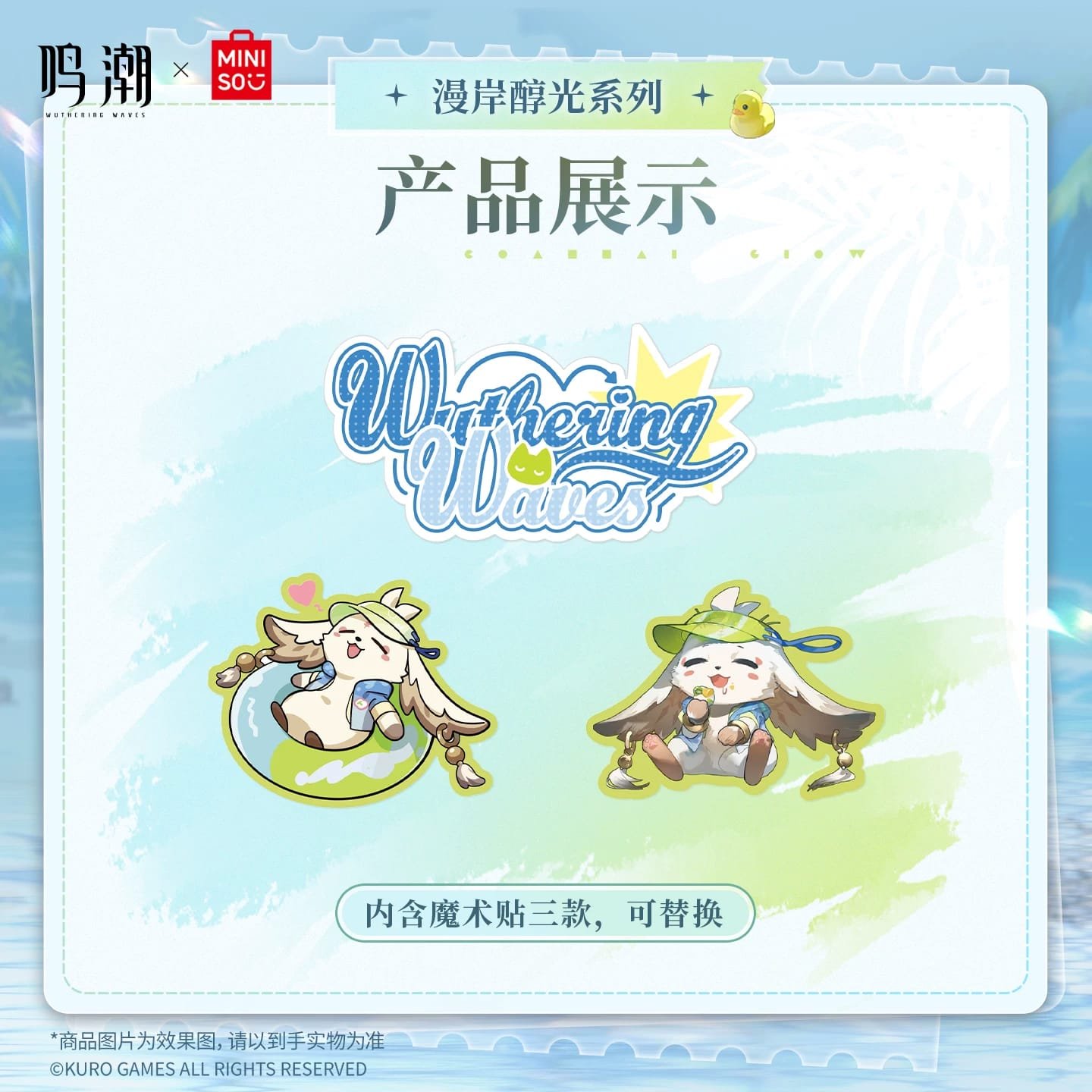 Wuwa x Miniso: Abby Fisherman Hat - Image 3