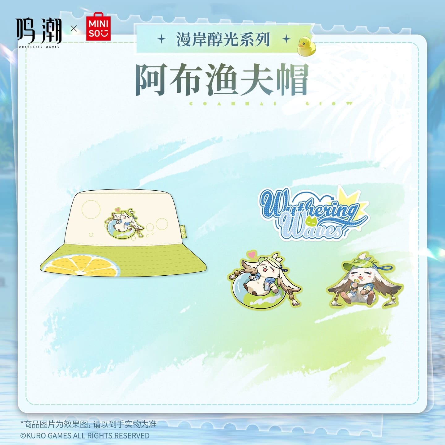 Wuwa x Miniso: Abby Fisherman Hat