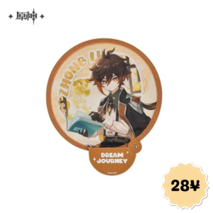 Genshin Impact Dream Journey Series: Folding Fan (Zhongli Ver.)