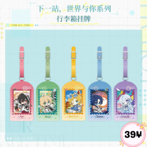 [LIMITED] Lovebrush Chronicles "Anywhere with You" Series: Luggage Tag