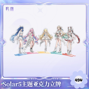 Wuthering Waves Solar5 Themed Series: Acrylic Standee