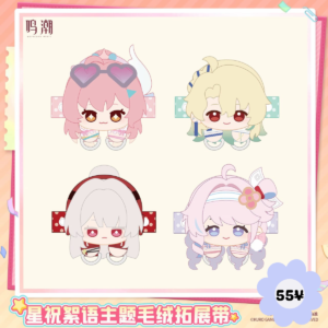 Wuthering Waves Pastel Wishes Series: Plush Strap Set