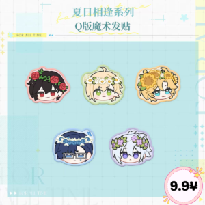 [LIMITED] Lovebrush Chronicles "Anywhere with You" Series: Magic Hair Sticker