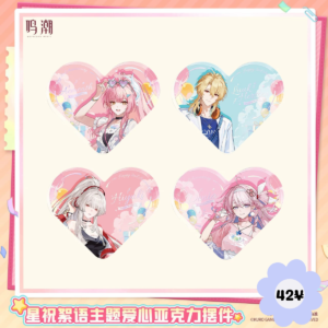 Wuthering Waves Pastel Wishes Series: Heart-Shaped Acrylic Ornaments