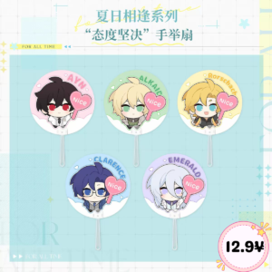 [LIMITED] Lovebrush Chronicles "Anywhere with You" Series: Hand Fan