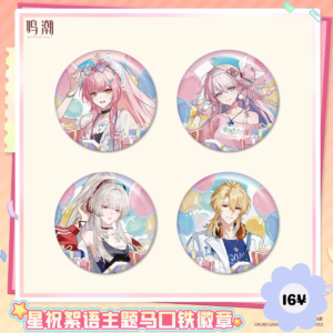 Wuthering Waves Pastel Wishes Series: Tinplate Badge