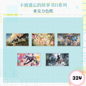[LIMITED] Lovebrush Chronicles "Unforgotten Storybook II" Series: Acrylic Shikishi