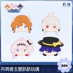 Wuthering Waves Resonator Themed Series: Nesoberi Plush