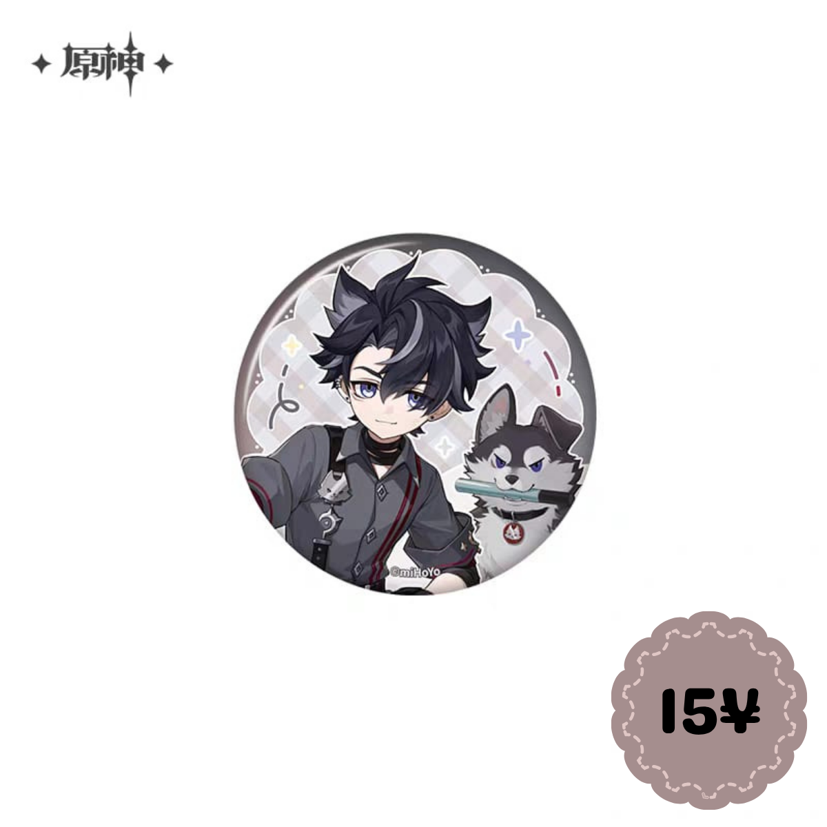 Genshin Impact Dream Journey Series: Badge (Wriothesley Ver.)