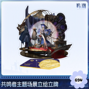 Wuthering Waves Resonator Themed Series: Lucilla Splash Art Acrylic Standee