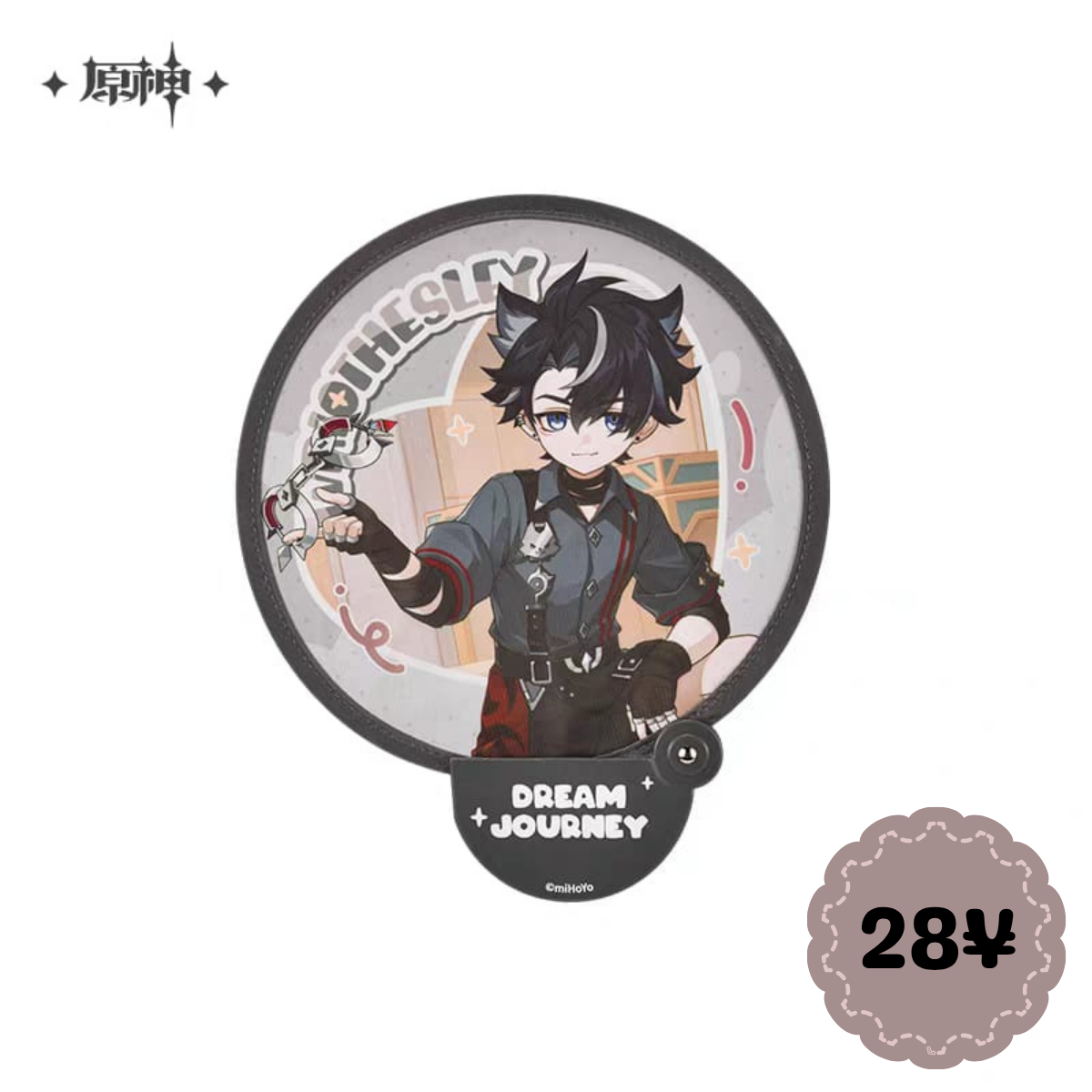 Genshin Impact Dream Journey Series: Folding Fan (Wriothesley Ver.)