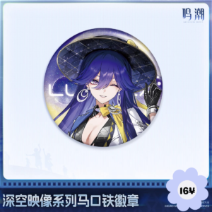 Wuthering Waves Image of Space Series: Tinplate Badge Lucilla