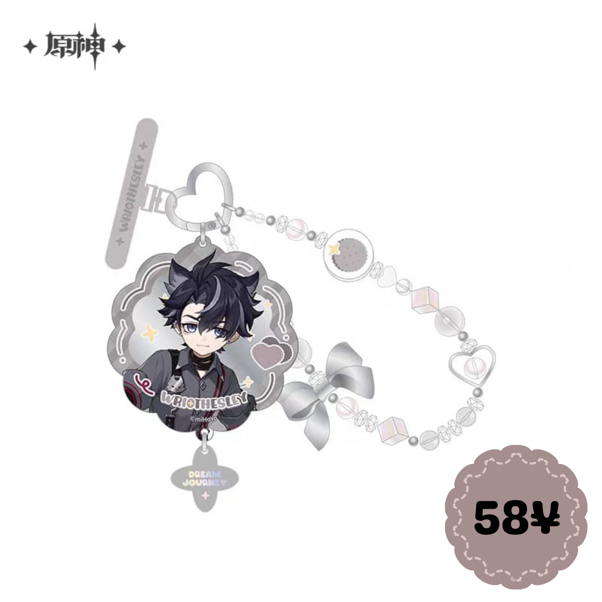 Genshin Impact Dream Journey Series: Mirror Phone Strap (Wriothesley Ver.)
