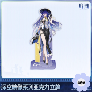Wuthering Waves Image of Space Series: Acrylic Standee Lucilla