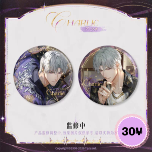 [LIMITED] Light and Night Charlie Birthday 2026: Badge Set