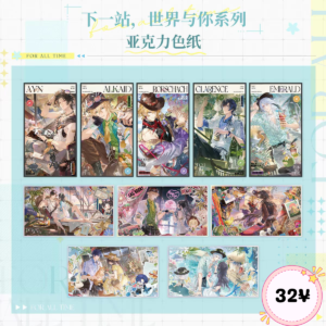 [LIMITED] Lovebrush Chronicles "Anywhere with You" Series: Shikishi