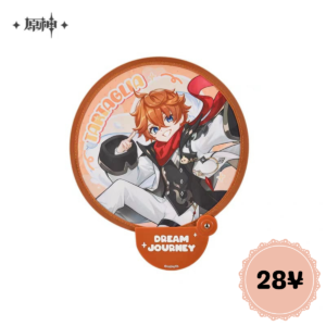 Genshin Impact Dream Journey Series: Folding Fan (Childe Ver.)