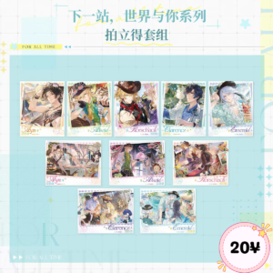 [LIMITED] Lovebrush Chronicles "Anywhere with You" Series: Polaroid