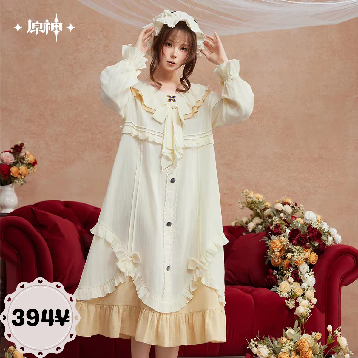Genshin Impact Nighttime Tea Party Series: Sandrone Style Nightgown