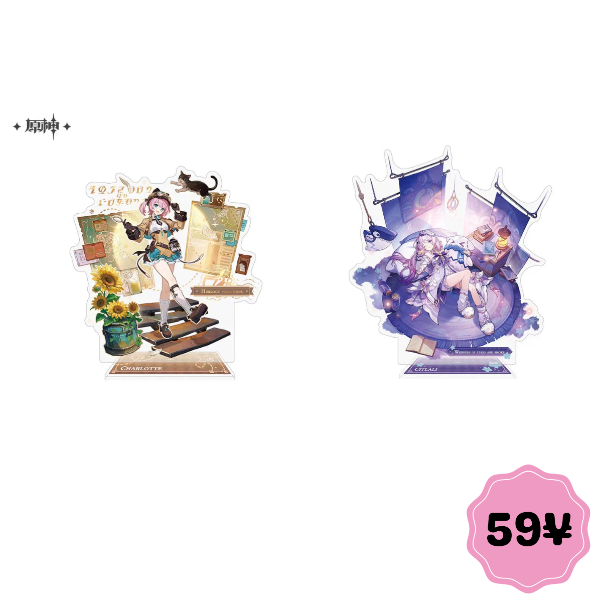 Genshin Impact Teyvat Fashion Series: Multi-Insert Acrylic Standee