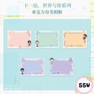 [LIMITED] Lovebrush Chronicles "Anywhere with You" Series: Acrylic Photo Frames