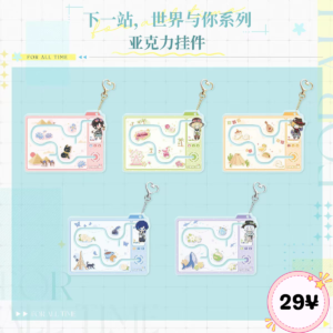 [LIMITED] Lovebrush Chronicles "Anywhere with You" Series: Acrylic Charm