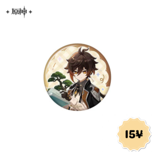 Genshin Impact Dream Journey Series: Badge (Zhongli Ver.)