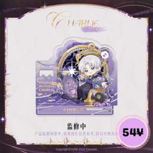 [LIMITED] Light and Night Charlie Birthday 2026: Q Version Jewelry Standee