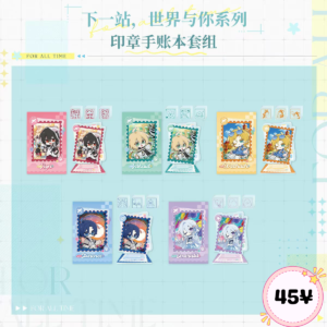 [LIMITED] Lovebrush Chronicles "Anywhere with You" Series: Stamp Journal Set