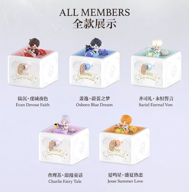 Light and Night x POPMART Romantic Ring Box