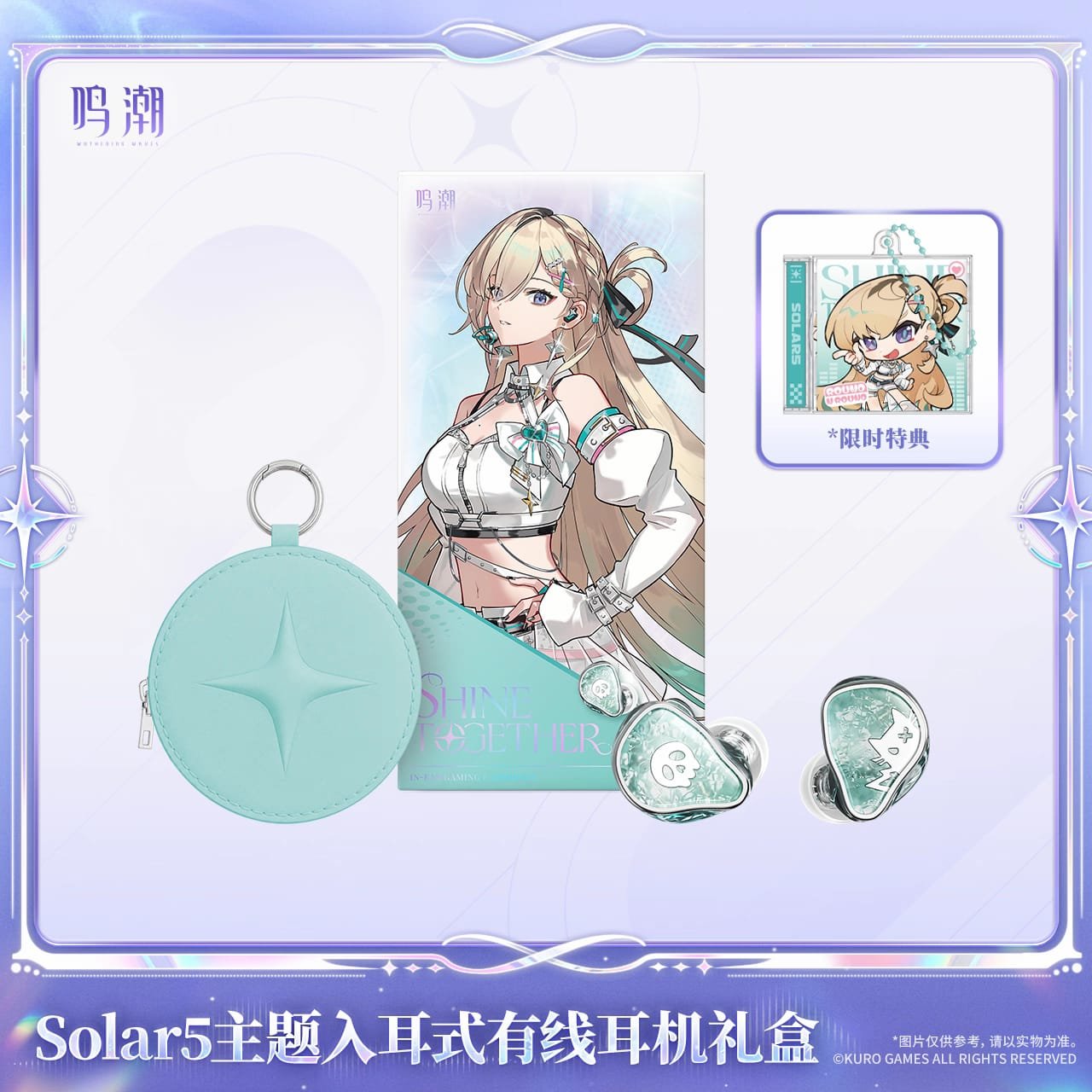 Solar5 Themed In-Ear Wired Earphones: Lynae Version - Image 2