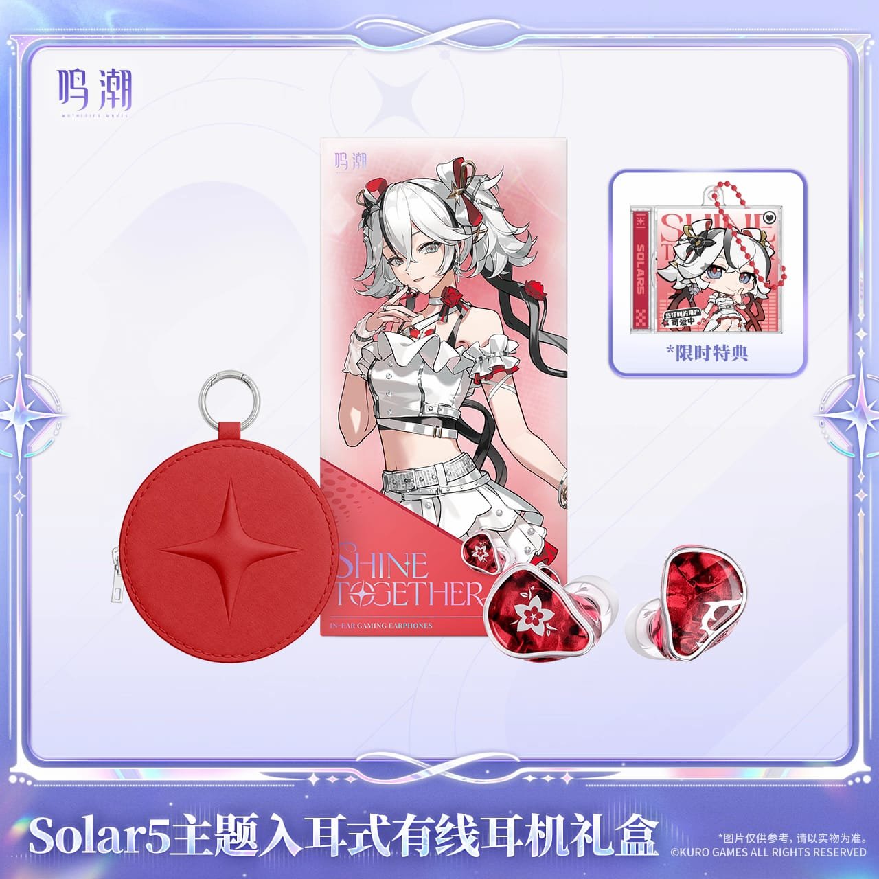 Solar5 Themed In-Ear Wired Earphones: Camellya Version - Image 2