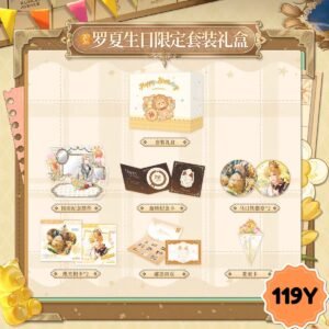 [LIMITED] Lovebrush Chronicles Lars's Birthday 2026: Gift Box