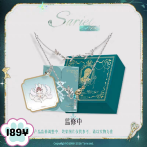 [LIMITED] Light and Night Sariel Birthday 2026: Necklace Gift Box (Commemorative Edition)