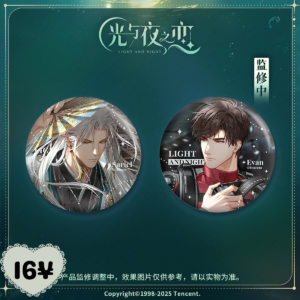[LIMITED] LIGHT AND NIGHT RERUN WHERE THE SPLENDOR LIES: Badge 75mm