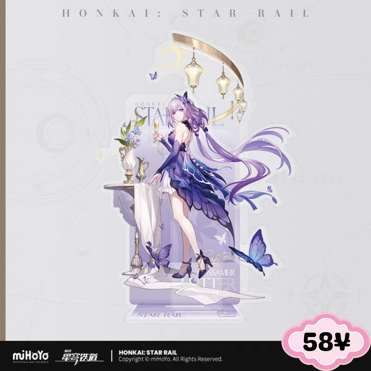 Honkai Star Rail Gossamer Flutter Series: Acrylic Standee