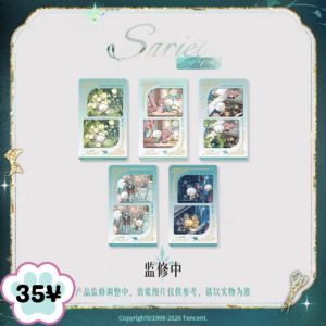 [LIMITED] Light and Night Sariel Birthday 2026: Film Set