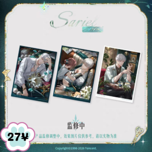 [LIMITED] Light and Night Sariel Birthday 2026: Collectible Card Set