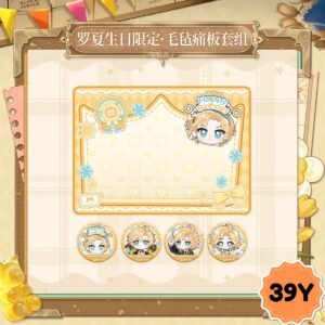 [LIMITED] Lovebrush Chronicles Lars's Birthday 2026: Itabag Board Set