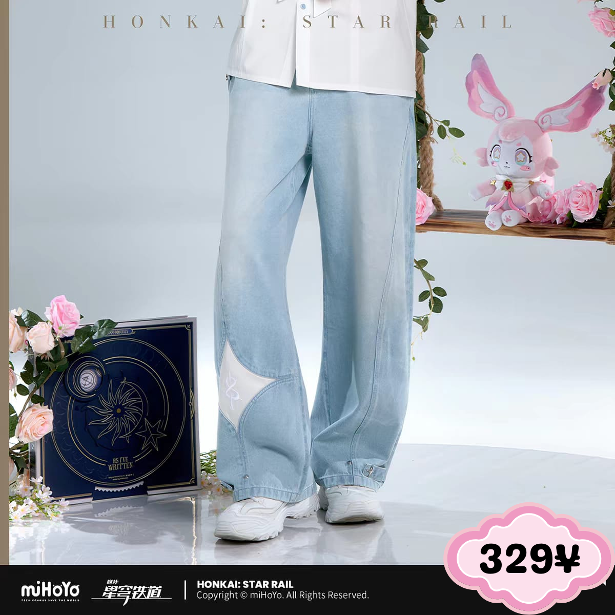 Honkai Star Rail Cyrene Theme Impression Series: Jeans
