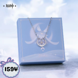 Genshin Impact Columbina Themed Impression Apparel: Ring Necklace Set