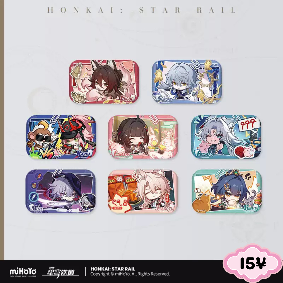 Honkai Star Rail Pom-Pom Exhibition Series (Vol 4): Badge