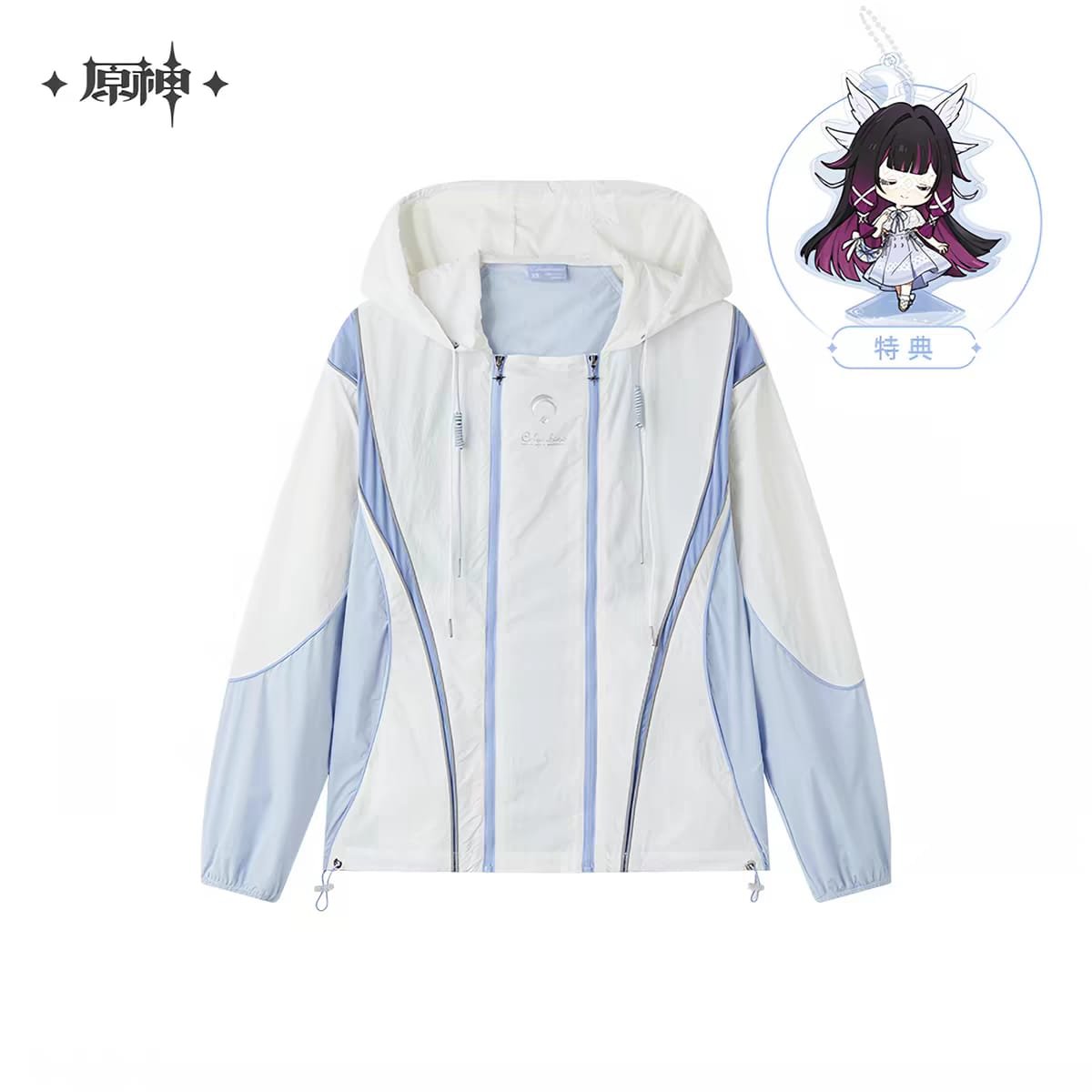 Genshin Impact Columbina Themed Impression Apparel: Sun Protection Jacket - Image 3