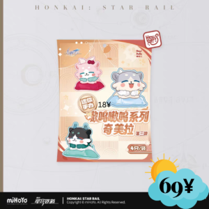 [SINGLE BOX] Honkai Star Rail Chimera Figure Version 3