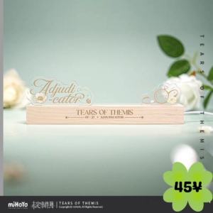 [LIMITED] Tears of Themis Vyn Birthday 2026 "Growing Older Together": Wooden Soft Light Display Base