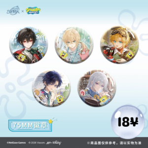 [LIMITED] Lovebrush Chronicles x Spongebob: Round Badge