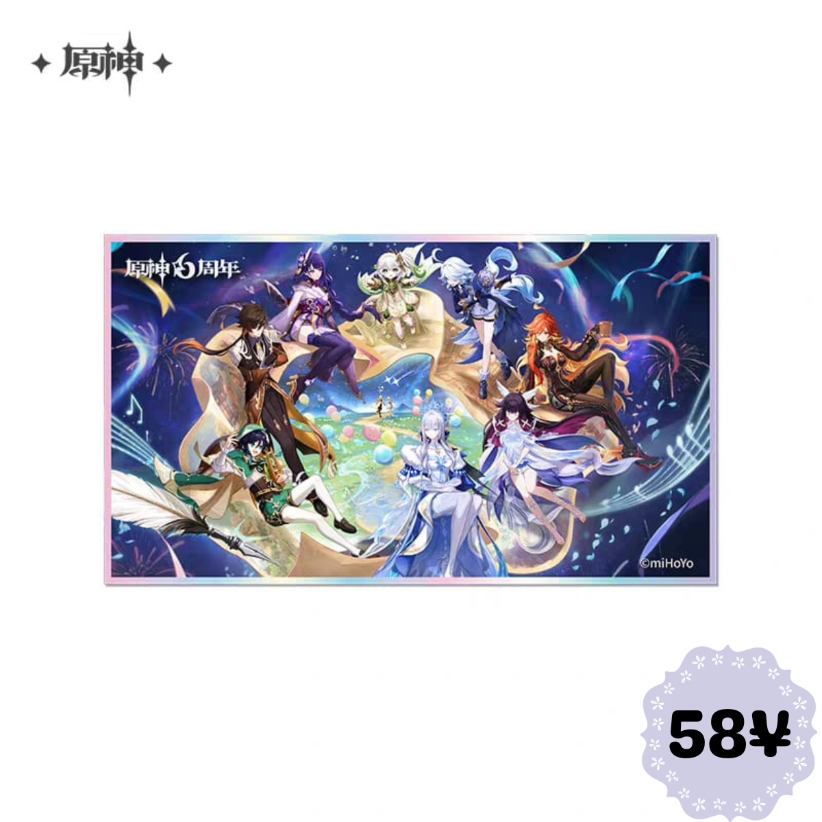 Genshin Impact 6th Anniversary Celebration Series: Acrylic Shikishi
