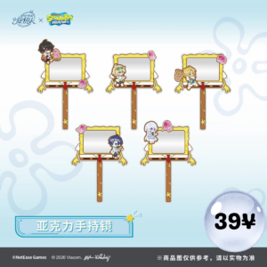 [LIMITED] Lovebrush Chronicles x Spongebob: Acrylic Hand Mirror